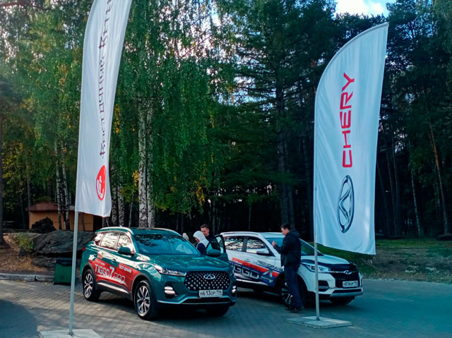 Chery на открытии Первого Межрегионального фестиваля
