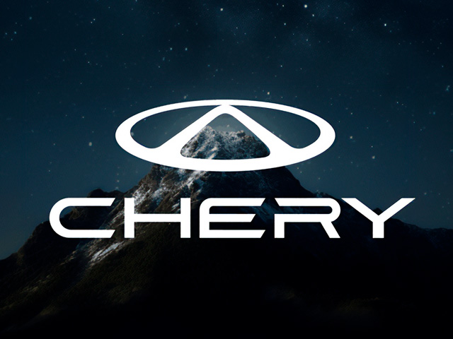 CHERY представила новый логотип