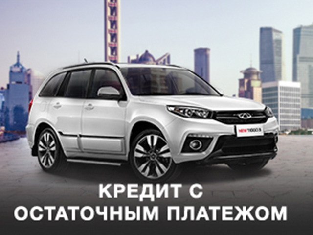 Авто в кредит екатеринбург петрозаводск купить авто с пробегом в кредит