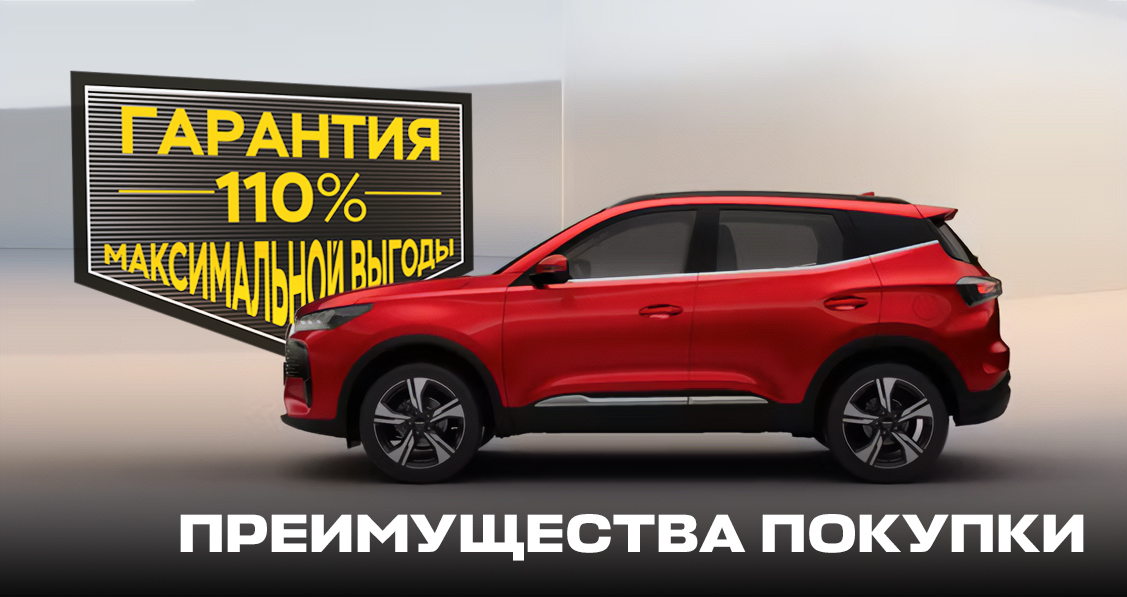 TENET T4 Гарантия 110% максимальной выгоды
